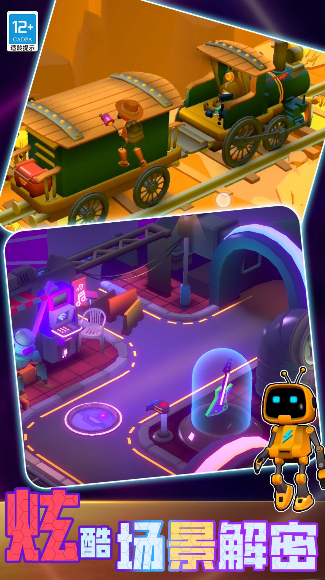 头脑风暴故事解谜-图3