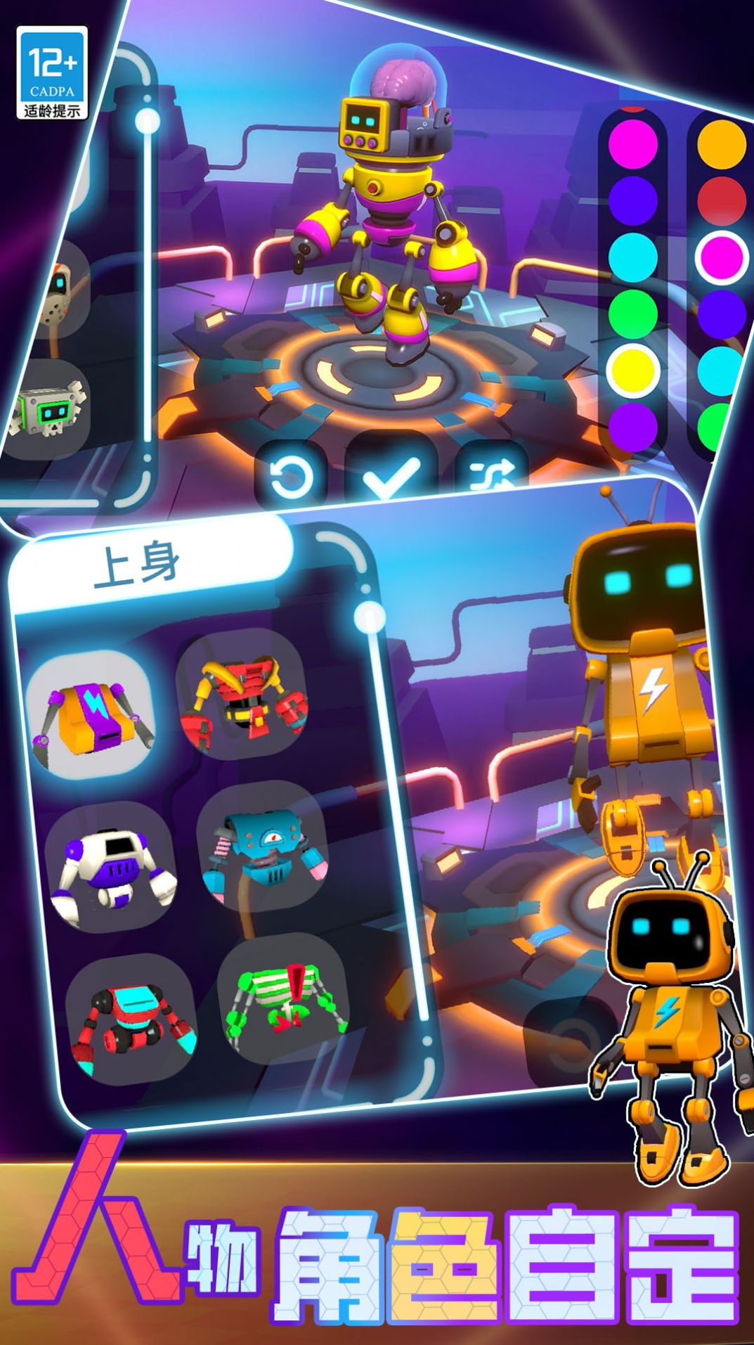 头脑风暴故事解谜-图2