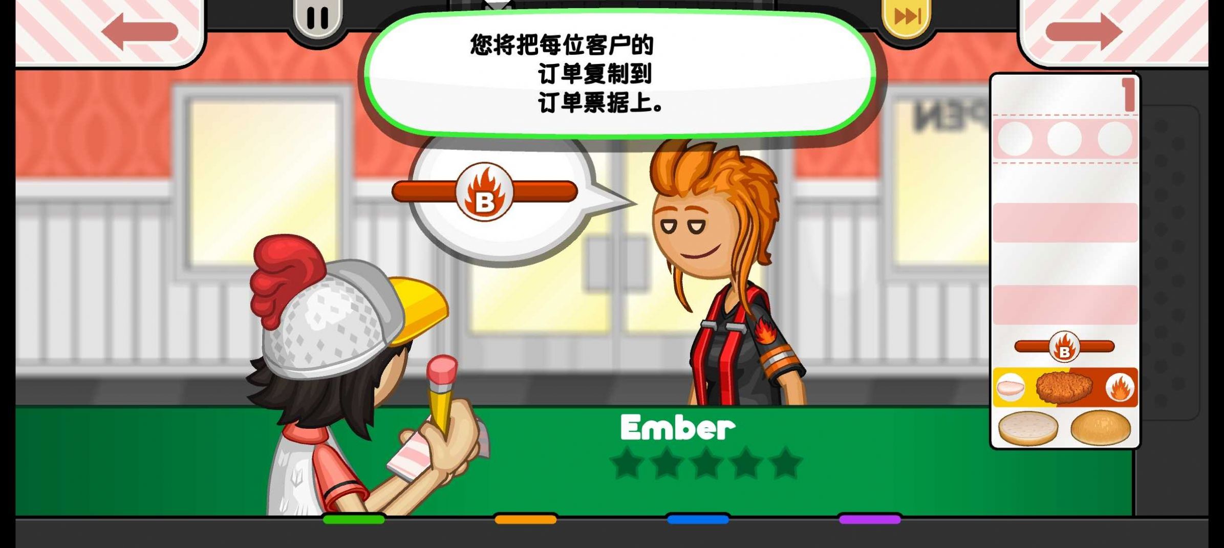 楼下的汉堡店-图1