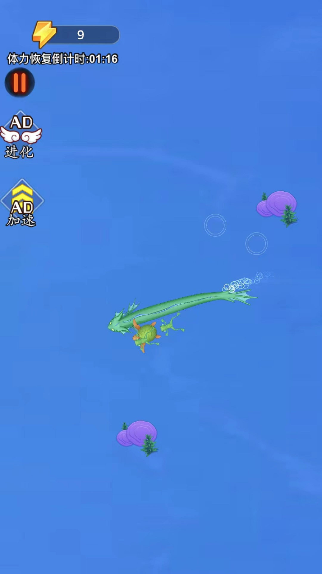 神龙大吞噬-图2