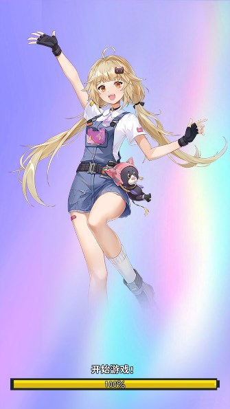 开心消除乐园-图1