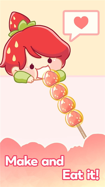 糖葫芦排序-图2