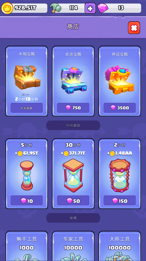 我的小目标-图1