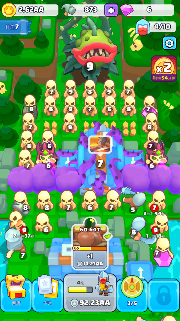 我的小目标-图2