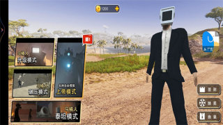 电视人城市乱斗 电视人城市乱斗