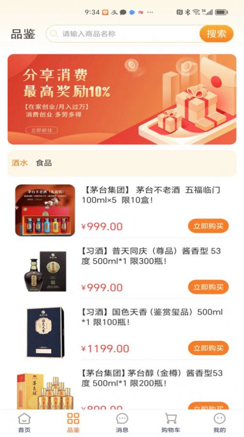 1707024410546431.jpg 1707024410546431.jpg