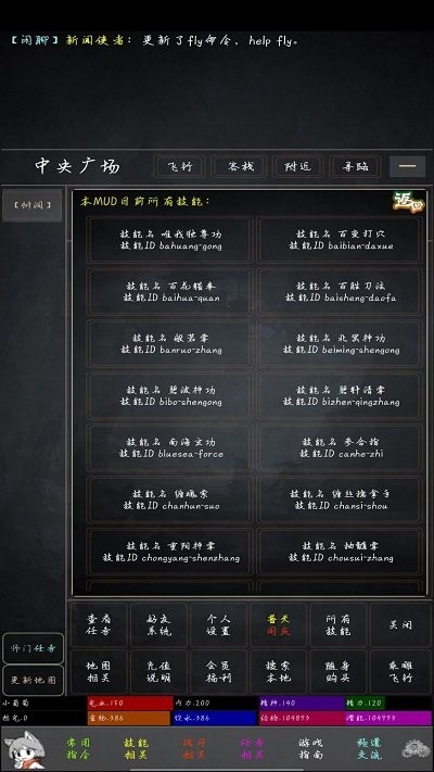 烟水悠悠 烟水悠悠