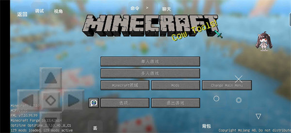 我的世界剑拔弩张之时模组-图2