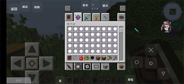 我的世界剑拔弩张之时模组