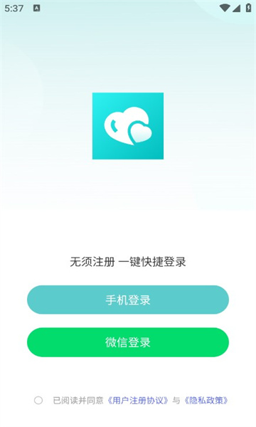 己伴交友.jpg 己伴交友.jpg