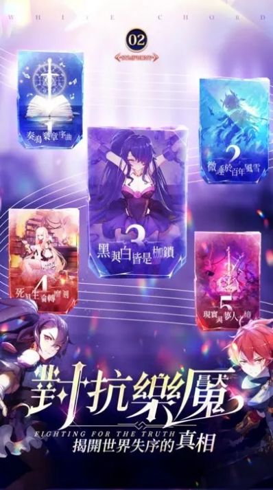 纯白大作战 纯白大作战