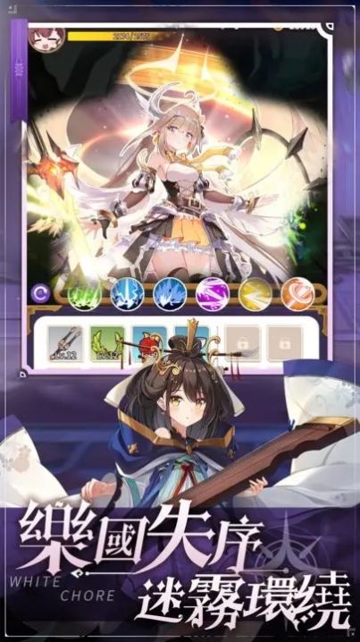 纯白大作战 纯白大作战