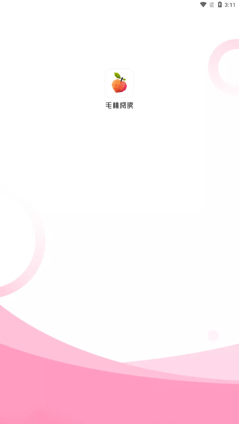 毛桃阅读-图2