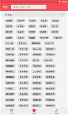 心动阅读纯净版.jpg 心动阅读纯净版.jpg