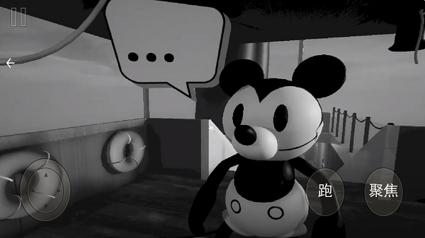 猫鼠逃亡模拟-图3