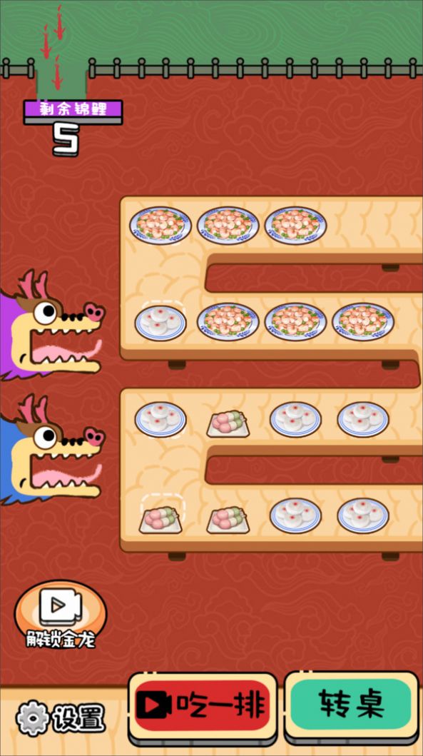 光吃不长肉-图3