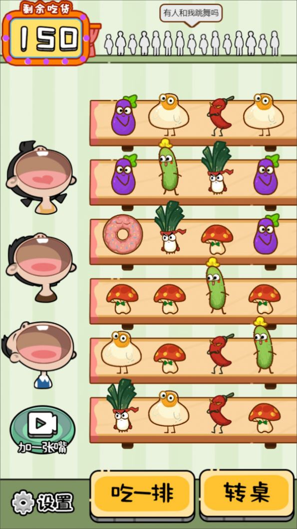 光吃不长肉-图2