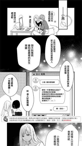 酷漫漫画.jpg.jpg