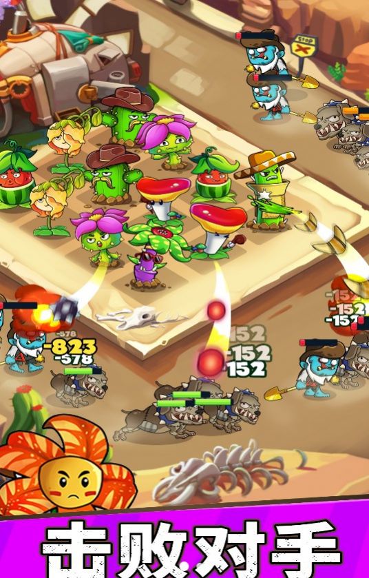 巅峰射手 巅峰射手