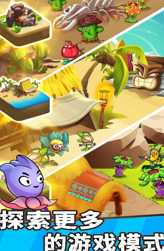 巅峰射手 巅峰射手