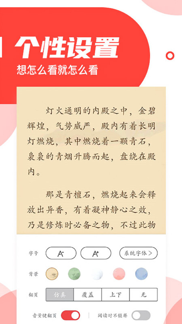 番薯小说a.jpg 番薯小说a.jpg