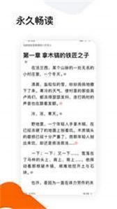 全历史小说-图3