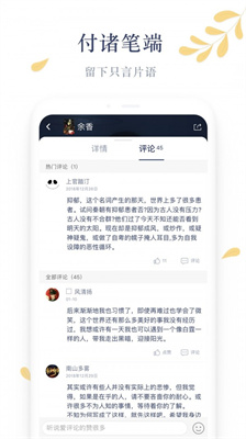 木夕阅读.jpg 木夕阅读.jpg