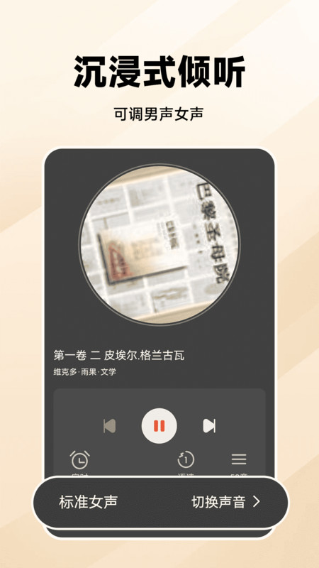 万能收音机FM-图3