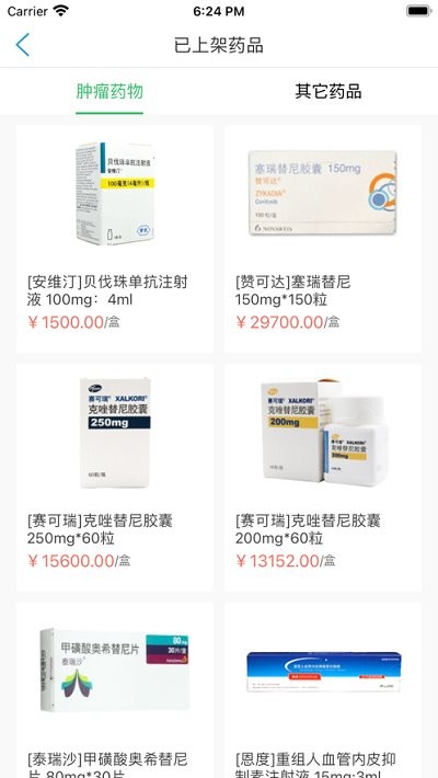 1707283532113524.jpg 1707283532113524.jpg