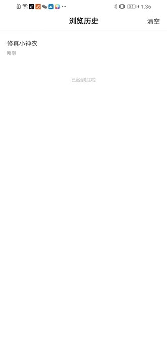 深夜小说免费看.jpg 深夜小说免费看.jpg