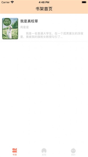 盘丝小说免费版-图1