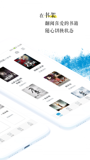 青果全本免费小说纯净版-图2