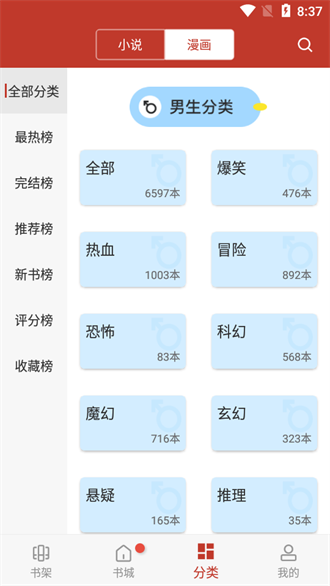 无痕读书纯净版.png 无痕读书纯净版.png