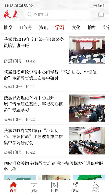 1707356260155759.png 1707356260155759.png