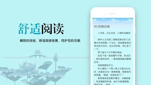 云天完本小说-图1