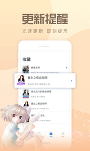 速更小说-图1