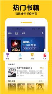 奇猫免费小说-图3