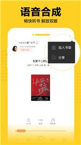 奇猫免费小说-图1