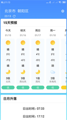 1707530109156700.jpg 1707530109156700.jpg