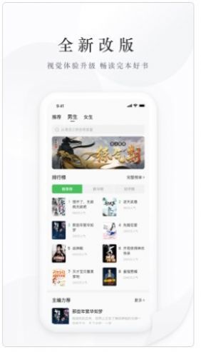 亿点免费小说-图2