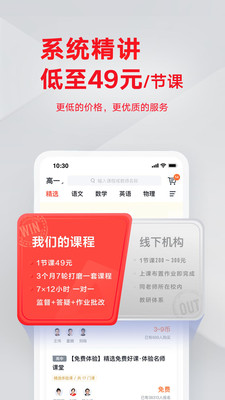 有道精品课-图2