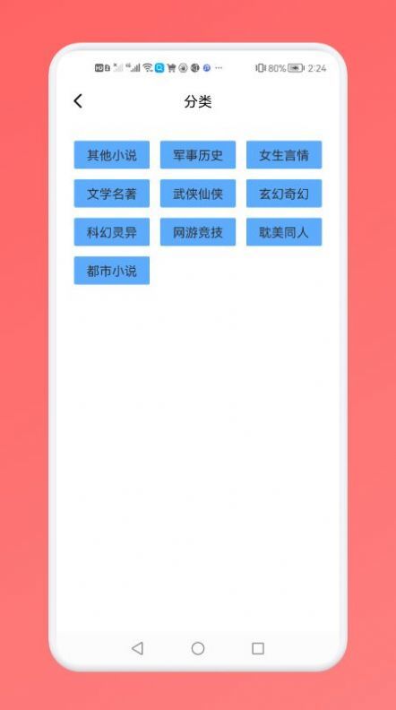 西兰花书单神器-图1