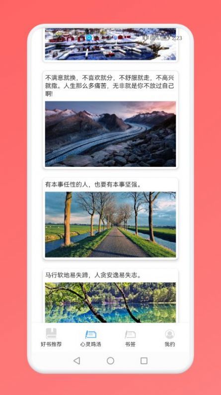 西兰花书单神器-图3