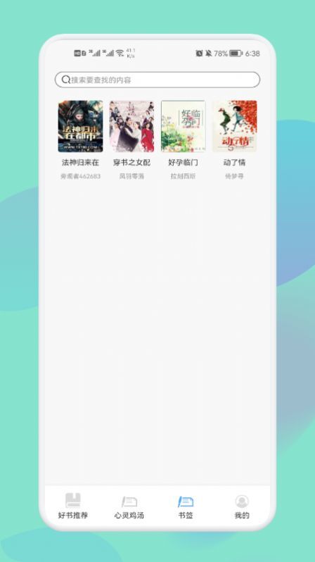 神马阅读书单-图1