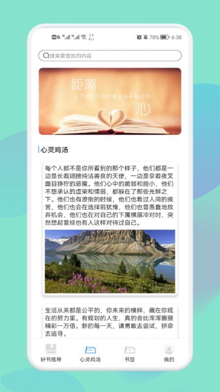 神马阅读书单-图2