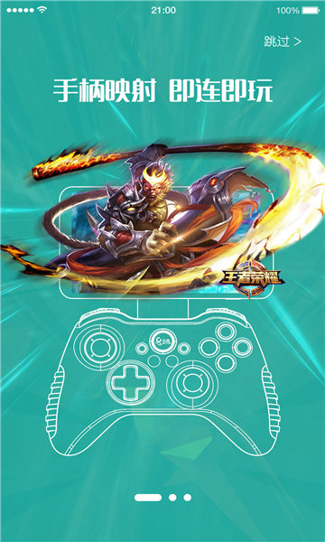 北通游戏厅-图2