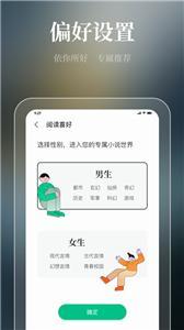 微读吧-图1