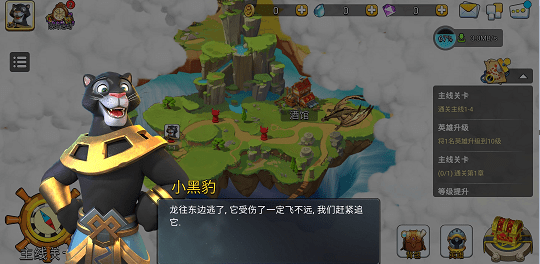 混乱小镇无限金币钻石版-图1