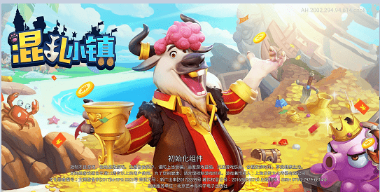 混乱小镇无限金币钻石版-图3