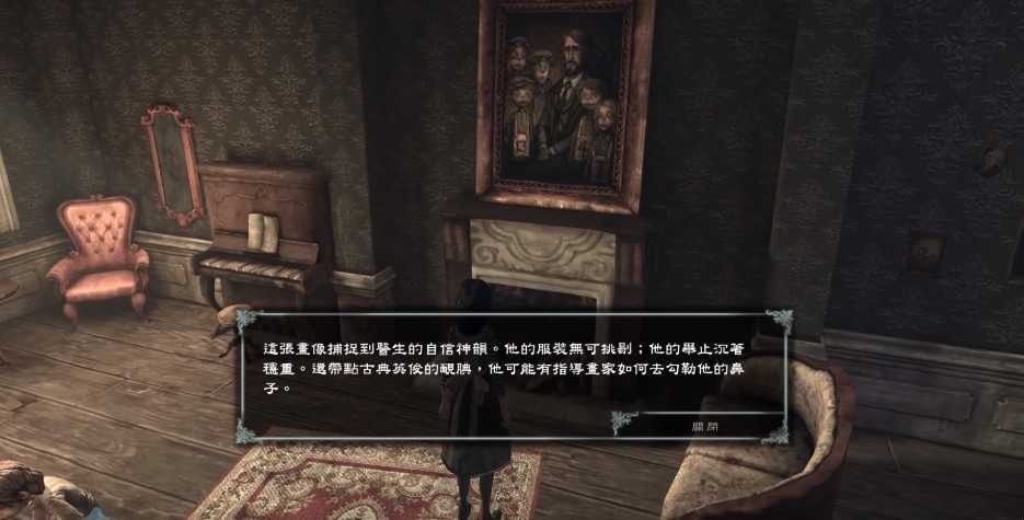 爱丽丝疯狂回归中文版-图1